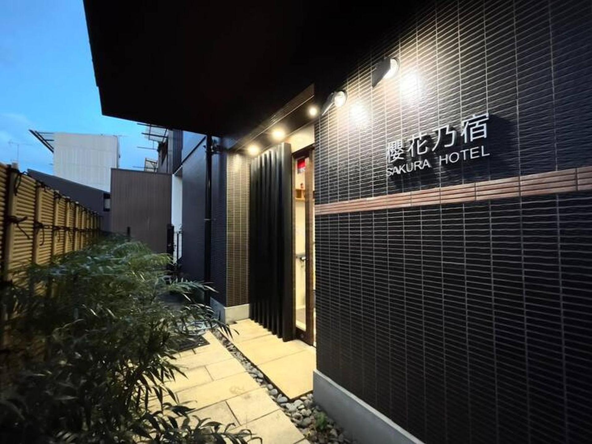 Jujo 03 * 京都市