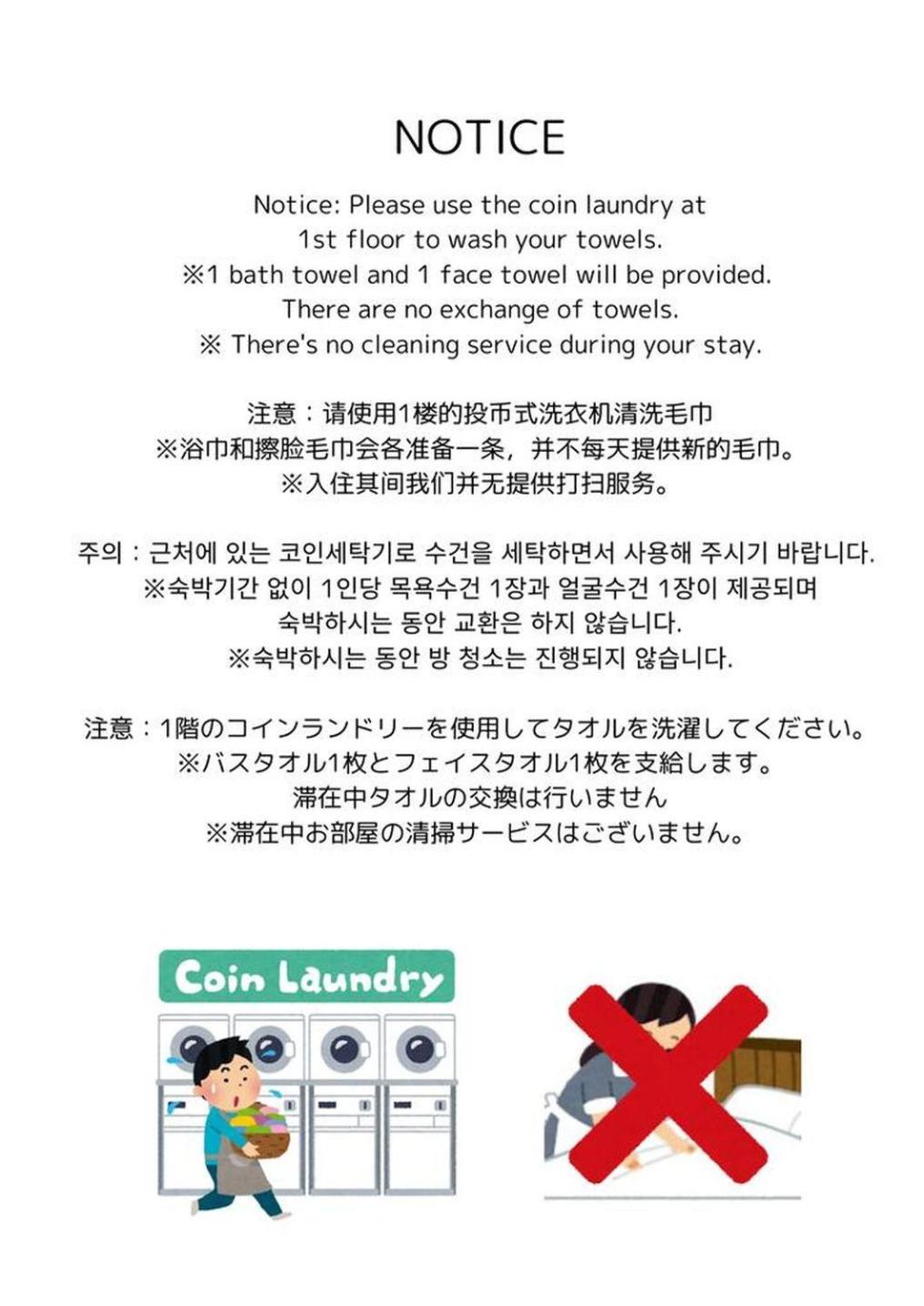 アパート Jujo 03 京都市