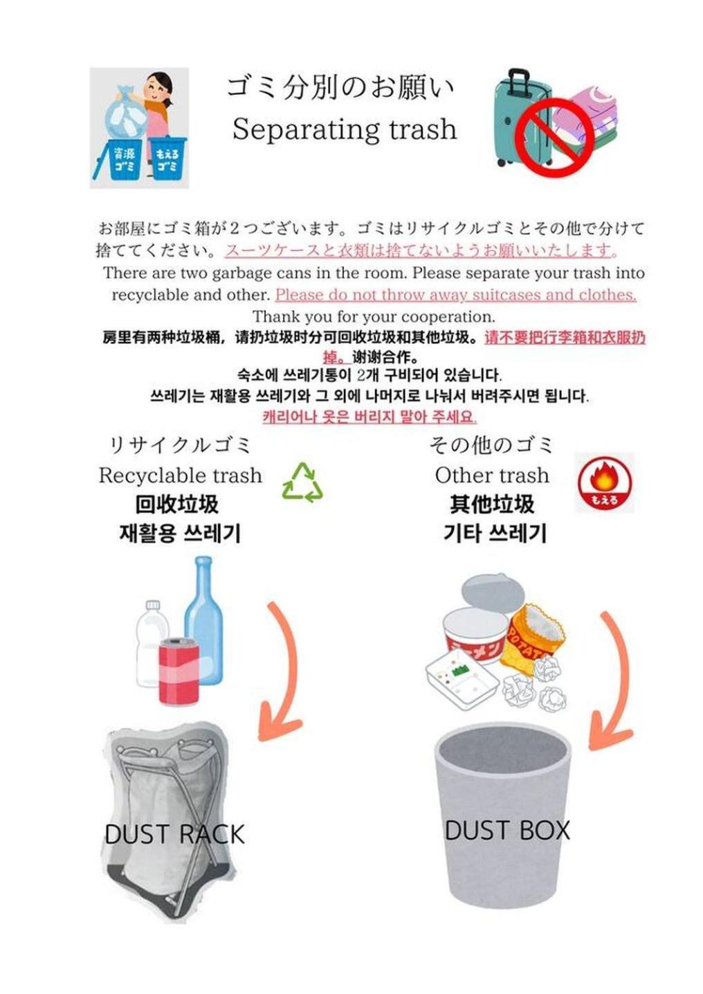 Jujo 03 京都市